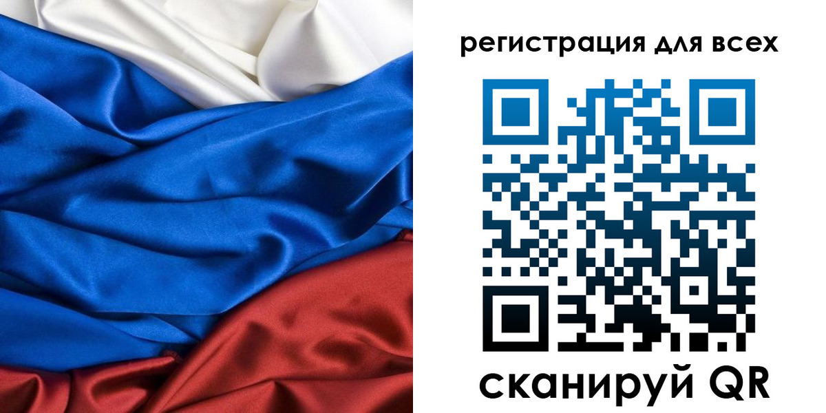 прописка 2025 в Навашино