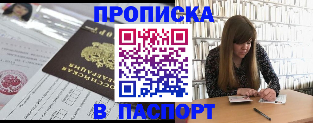 регистрация для дет. сада в Навашино